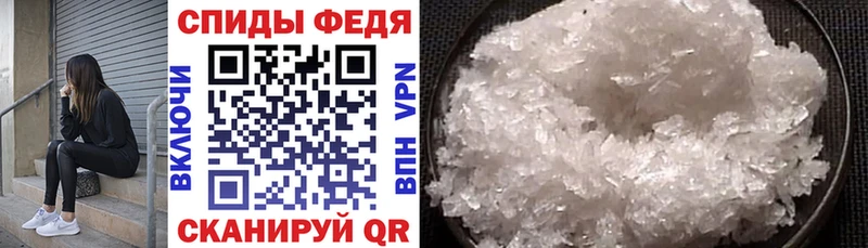 АМФЕТАМИН 98% Купить где Ивдель