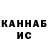 Метадон мёд Nurkhan
