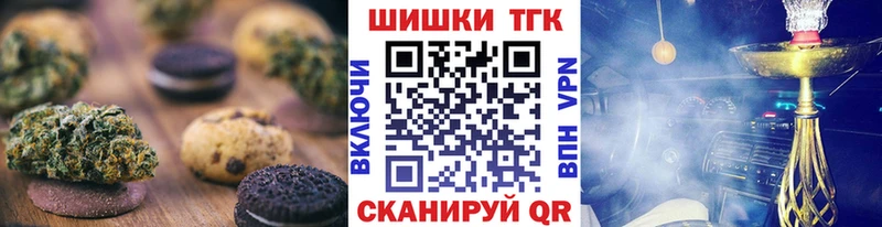 Еда ТГК марихуана  Купить закладки  Ивдель 