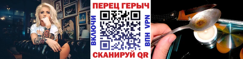 Купить  Ивдель  ГЕРОИН гречка 