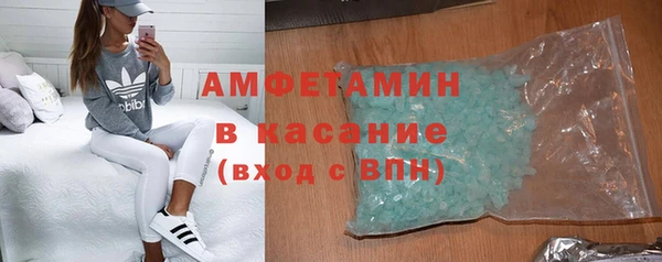 мяу мяу кристалл Семёнов