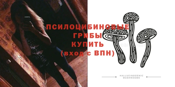 мяу мяу кристалл Сатка