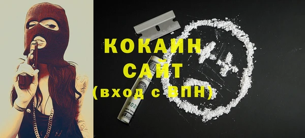 мяу мяу кристалл Семёнов