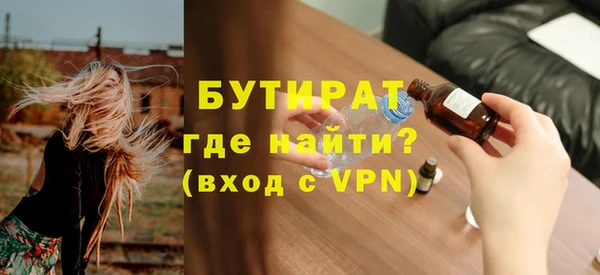 мяу мяу кристалл Семёнов
