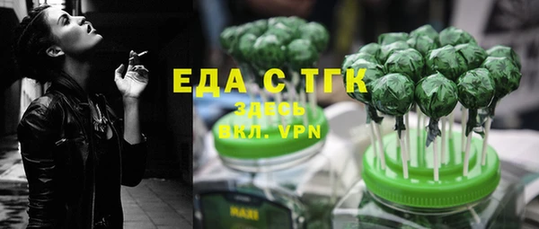 мяу мяу кристалл Семёнов