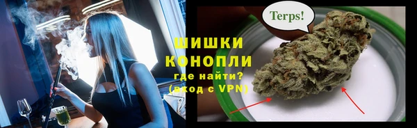 героин Саяногорск
