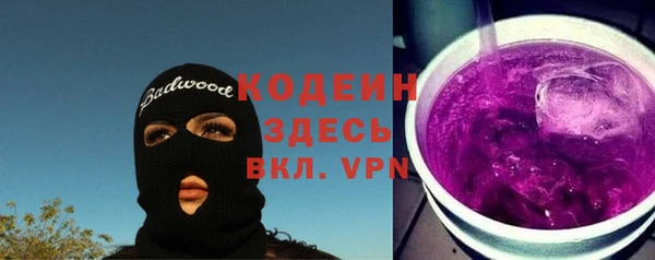мяу мяу кристалл Семёнов