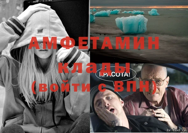 мяу мяу кристалл Сатка