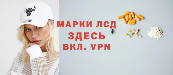 прущая мука Сафоново