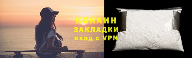 мяу мяу кристалл Семёнов