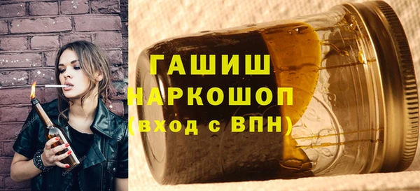 мяу мяу кристалл Сатка