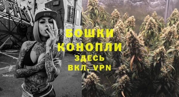 мяу мяу кристалл Сатка