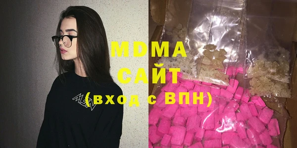 мяу мяу кристалл Семёнов