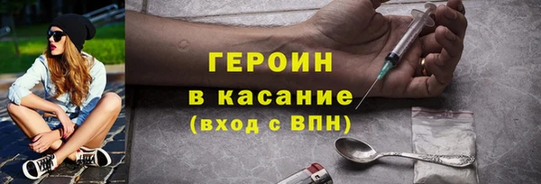 наркотики Семикаракорск