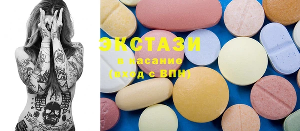 мяу мяу кристалл Семёнов