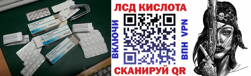 Купить где  Ивдель  Лсд 25 экстази кислота 