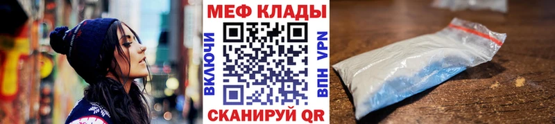 МЕФ мука Ивдель