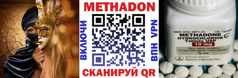 Купить где  Ивдель  Метадон белоснежный 