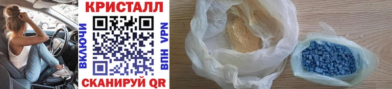 Первитин Methamphetamine  Купить где  Ивдель 